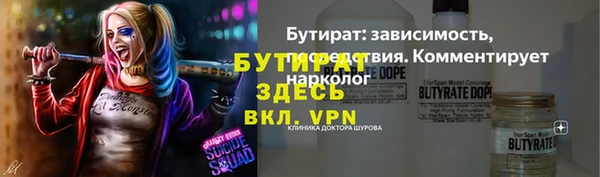 меф VHQ Белоозёрский