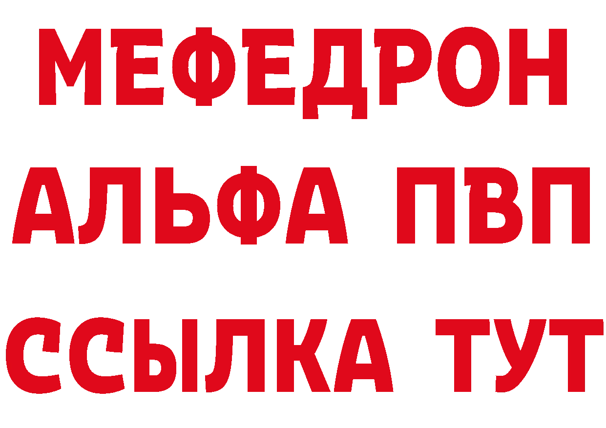 Кетамин VHQ ссылки площадка blacksprut Дорогобуж